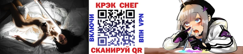 Codein Ахтубинск