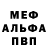 Первитин винт 717CHRIS