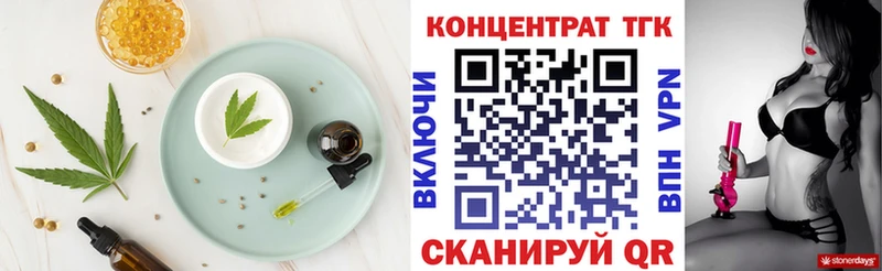 Canna-Cookies конопля  где купить наркотик  Ахтубинск 