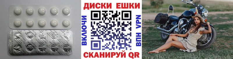 гидра darknet наркотические препараты Экстази диски что такое наркотик Ахтубинск