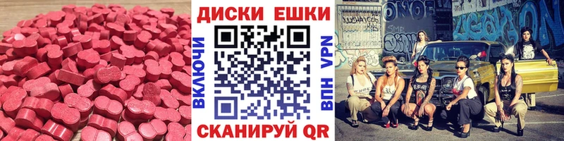 Экстази Дубай Ахтубинск