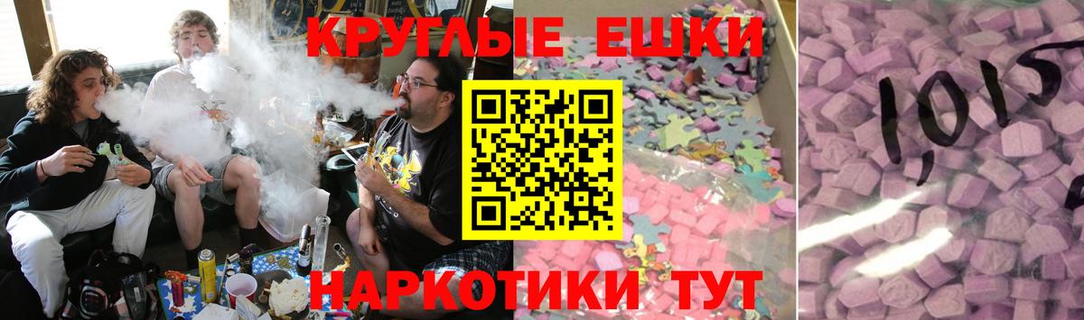 ЭКСТАЗИ  Марихуана  Ахтубинск  Cocaine  МЕТАМФЕТАМИН  Меф кристаллы  ГАШИШ  Где продают наркотики?  Вход с VPN 