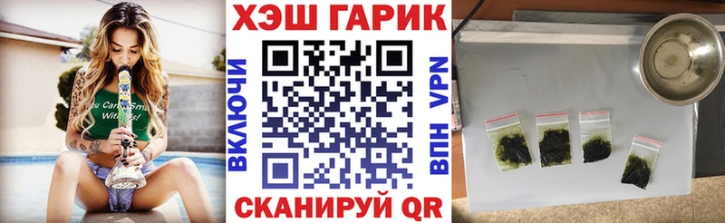 купить наркоту Ахтубинск Гашиш 40% ТГК