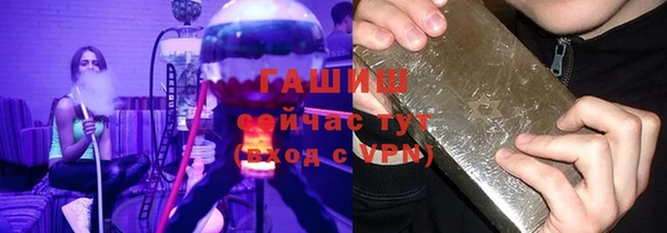 ГАЛЛЮЦИНОГЕННЫЕ ГРИБЫ Алзамай