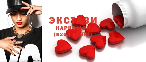 ГАЛЛЮЦИНОГЕННЫЕ ГРИБЫ Алзамай