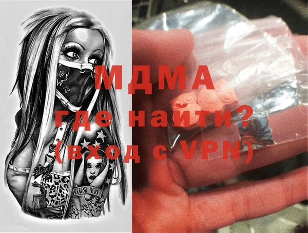 мдпв Армянск