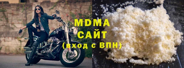гидра Алексеевка