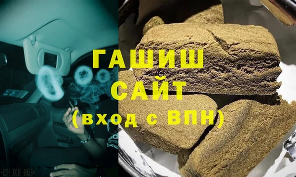 ГАЛЛЮЦИНОГЕННЫЕ ГРИБЫ Алзамай
