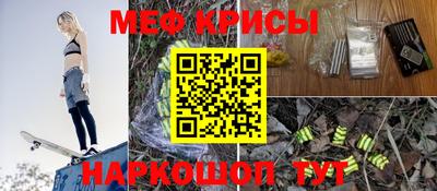 соль ск Волжский