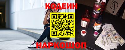 амф Волгодонск