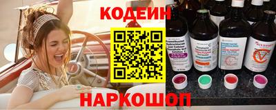 амф Волгодонск