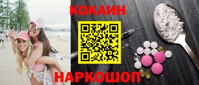 соль ск Волжский