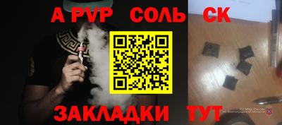 амф Волгодонск