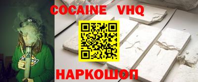 соль ск Волжский