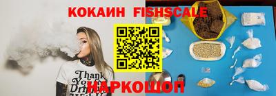 соль ск Волжский