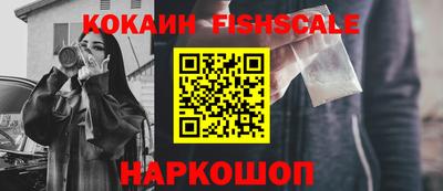 амф Волгодонск