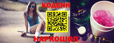 соль ск Волжский
