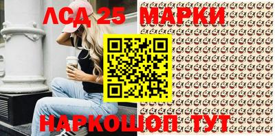 2c-b Волжск