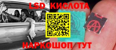 амф Волгодонск
