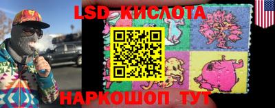 2c-b Волжск