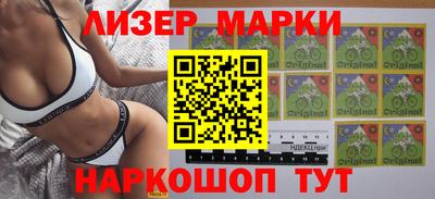 соль ск Волжский