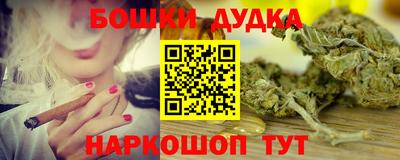 соль ск Волжский