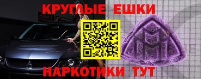 амф Волгодонск