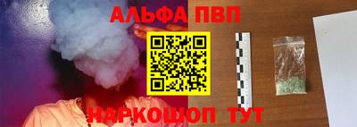 соль ск Волжский
