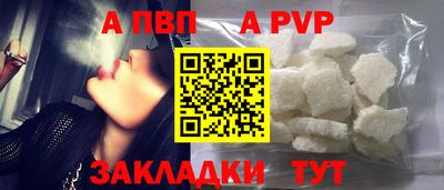 2c-b Волжск