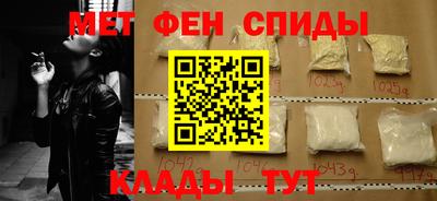 соль ск Волжский