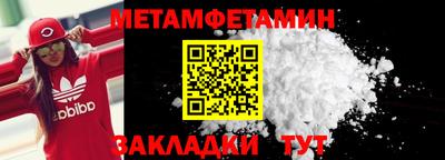 СК Аша