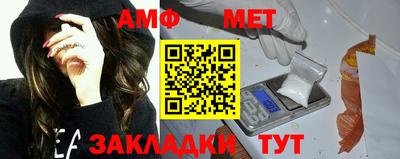амф Волгодонск