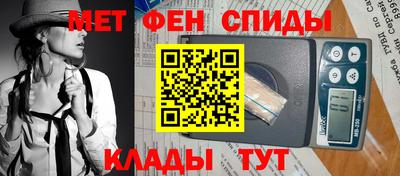 амф Волгодонск