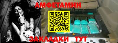 соль ск Волжский