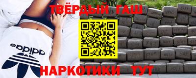 соль ск Волжский