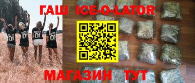 соль ск Волжский