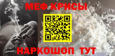 соль ск Волжский