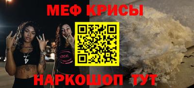соль ск Волжский