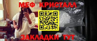 соль ск Волжский