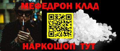 соль ск Волжский