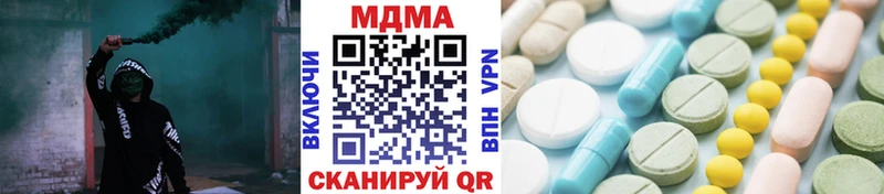 MDMA молли  hydra ONION  Ахтубинск  сколько стоит 