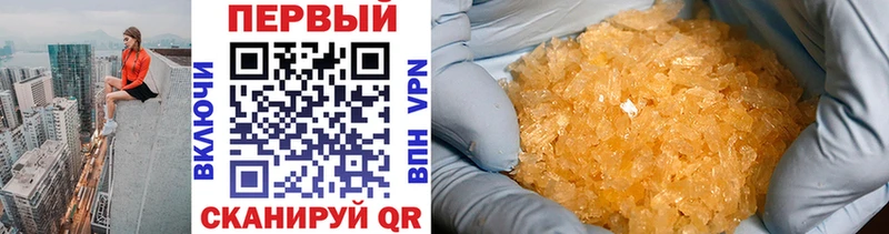 МЕТАМФЕТАМИН пудра  Ахтубинск 