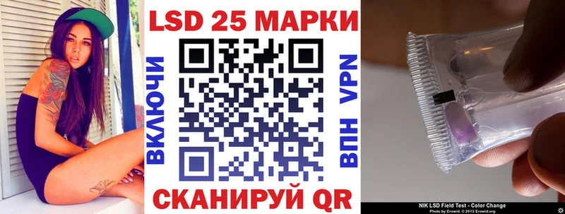 Наркотические марки 1500мкг  OMG как войти  Ахтубинск 