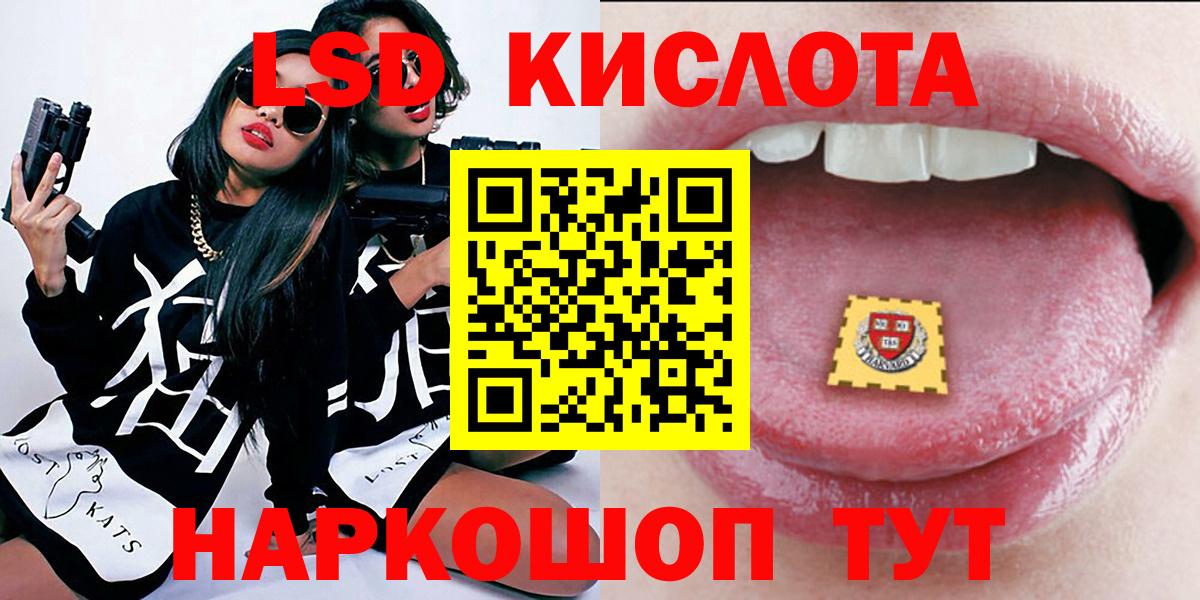Марки N-bome 1,5мг  Марки N-bome  Ахтубинск  Вход с VPN  цена   Марки N-bome 1,5мг 