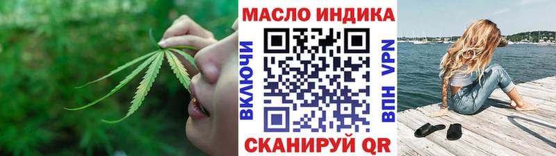 Дистиллят ТГК гашишное масло  Ахтубинск 