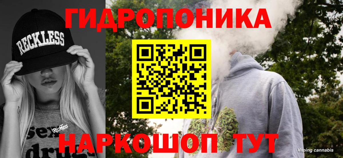 Каннабис SATIVA & INDICA Ахтубинск